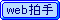 web����
